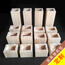 Bed foot heightening table leg lengthening pad heightening crib leg pad sofa foot tea table furniture solid wood pad height block customization