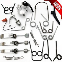 Scooter accessories Daquan universal spring child three or four wheel pull spring lift rod steering return retainer marbles