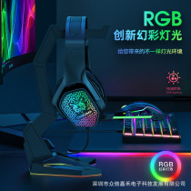 Cross-border new spot ONIKUMA X3 wired headset game RGB light computer PS4 headset