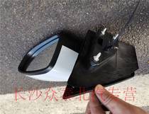 Applicable to BAIC EC180 EC200 EC220 EC3 mirror reverse mirror rearview mirror