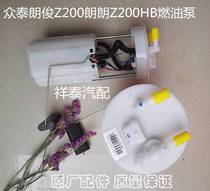 Original Zhongtai Z200 Langjun HB Langyan M300 engine gasoline pump pressure regulating valve fuel pump