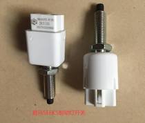 Original Junma SEEK5 Saike 5MEET3 Meite 3 S70 brake light brake light switch sensor assembly