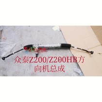 Used in Zhutai Accessories Damai X5 Z200Z200HB Langrong Rongjun steering machine assembly assembly