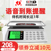 Jieli electronic scale commercial small platform scale 30kg weighing electronic scale home market selling vegetables with high precision