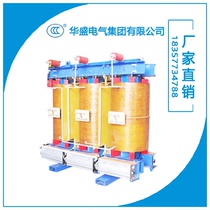 National standard SCB10 series dry transformer 800KVA 800KW 10 0 4KV large three-phase dry type power transformer