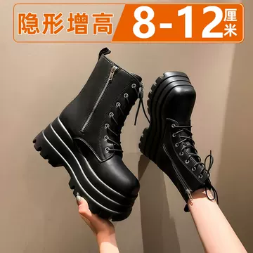 22cm增高鞋-22cm增高鞋促销价格、22cm增高鞋品牌- 淘宝