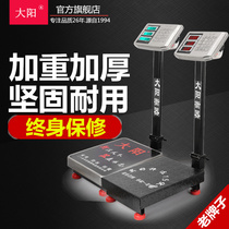 150kg electronic platform scale commercial 100kg precision household 300 weighing industrial express scale