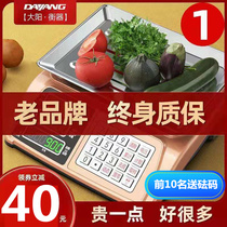 Electronic scale Commercial gram small platform scale 30kg precision market weighing household vegetable kitchen stall electronic scale