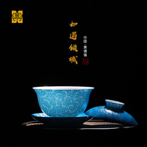 Ancient silk grilled flowers as if you met the allure of the city Jingdezhen pastel flowers three Cai tea cup kung fu tea set