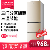Oaks 182l3-liter refrigerator three-door home rental apartment energy-saving double Open direct refrigeration refrigeration Special