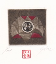 China-Xiong Aiyi-Copper Printmaking Collection Ticket Spend 1