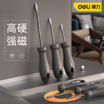 Deli screwdriver cross word household screwdriver tool set multifunctional screwdriver screwdriver with magnetic screwdriver