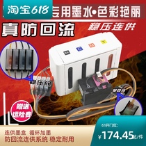 Compatible hp3548 Hewlett-Packard 678 ink cartridges 1018 1518 2515 2548 2648 4518 4648 CISS