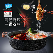Desini Mandarin duck pot hot pot cooking stew pot rice Stone non-stick pot household large-capacity gas induction cooker Universal