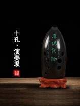 Yongtian Qixing Xun Professional performance examination 10 holes double cavity beginner black pottery Xun Ancient Xun FG tune blowing instrument