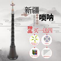 Lefu Poetry Professional Xinjiang Black Honolulu Wooden Suona Musical Instrument C Tone D Tune Suona Wood Pole Wood Bowls Suona Outpost Sentry