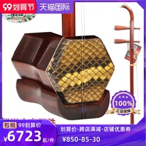 The Rosewood hexagonal Gaohu instrument Huangmei Opera special accompaniment treble erhu accessories complete Cash on Delivery