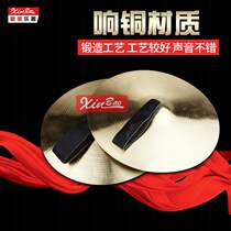 Fan Xin Sen army hi-hat Copper hi-hat Large hi-hat Brass music Large hi-hat ring Copper army hi-hat Multi-size military band special