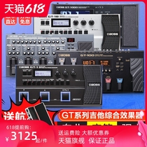 Roland Boss Electric Guitar Bass Comprehensive Effect GT-1B 100 ME-80 Professional Stage LOOP Cycle