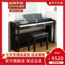 Gretel Greaten electric piano 88-key heavy hammer intelligent professional children's examination adult kindergarten teacher digital piano