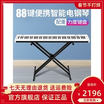 Portable folding electronic piano 88 keyboard multi-function professional beginner entry adult kindergarten teacher examination home