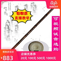 Zizhu Dongxiao Fan Xinsen handmade boutique eight-hole six-hole Zizhu one section two-section flute adult beginner Dongxiao