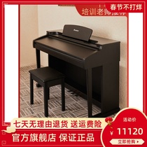 Greaten Gretel Electric Piano 88 Key Heavy Hammer Professional Performance Level Teaching Home Digital Electronic Piano