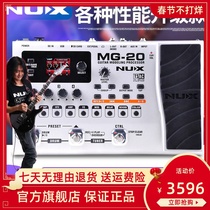Authorized NUX Newx MG-20 Electric Guitar Integrated Effect Synthetic Effect MFX-10 Upgrade