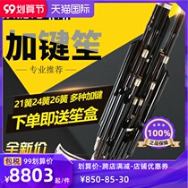 Folk music performance 21 Spring plus 3 keys 24 Spring plus 6 keys 26 spring plus 8 keys Purple Bamboo inlay hoop copper bucket Sheng Musical Instrument Professional