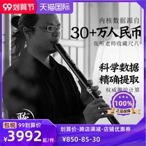 Professional performance D tube ruler eight musical instrument beginner resin outer cut 5 hole high-grade Tang Xiao Japanese ruler Eight