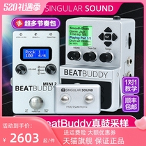 BeatBuddy Mini Professional BB Drum Machine Guitar Bass Real Sampling Drum - Machine Rhythm Editor