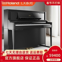 Roland Electric Piano LX705 706 708 High-end Performance 88 Key Heavy Hammer Professional Home Test Digital Piano