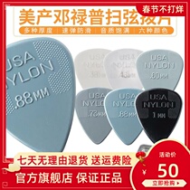 DUNLOP Dunlop Nylon44R ballad matte playing and singing chord non-slip pick electric box acoustic guitar pick