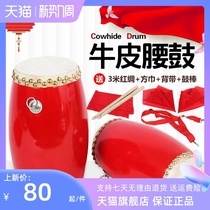 12cm 12cm 14cm 15cm 15cm waist drum Childrens waist drum Toddlers waist drum Kindergarten percussion instrument Seedlings Songs