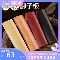 Miko board Zhang Yunlei Taiping lyrics Yuko board comic strips sound bamboo board to send into door teaching video thin