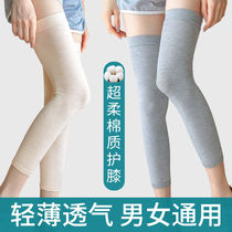 Spring Summer Fall Cotton Quality Lengthened Without Marks Thin Air Conditioning Room Knee Windproof Warm Men And Women Outside Wearing Protective Sleeves