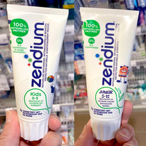 Spot Dutch Miffy Rabbit baby baby teeth edible toothpaste Children can swallow Miffy toothpaste 0-5 years old