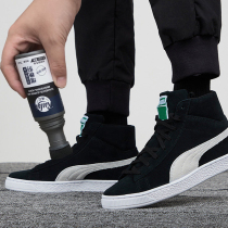 Hair shoes cleaning care anti suede suede frosting agent black shoes powder suede shoes liquid refurbishment artifact