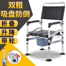 Elderly toilet chair disabled wheeled toilet seat pregnant women foldable toilet chair bath chair patient stool chair