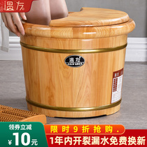 Bubble Feet Barrel Wood Barrel Home Wash Feet Wood Barrel Wellness Foot Bath Foam Foot Basin Wood Basin Solid Wood Children Insulation Wash Feet Basin