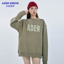 Der ERROR Sweater for men and women hooded loose spring and autumn thin Korean Tide brand origami oversize top
