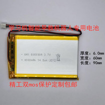 Learning machine battery storybook robot Built-in 606090 with plug mobile power supply large capacity battery cell