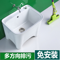 Dream Yue ceramic large mop pool Household washing mop pool Balcony mop pool High foot bathroom small mop pool