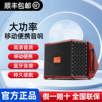 Dan Mark Square Dance Professional Guitar Speaker Rechargeable Battery With Bluetooth Wireless Mic Outdoor Play Heavy Bass