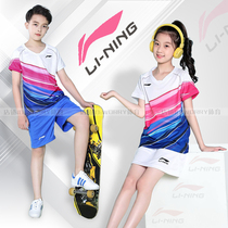 Hongxing Erke mens and womens childrens badminton suit suit quick-drying tennis training game team uniform table tennis suit customization