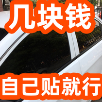 Peugeot 308 206 207 307 4 car Film glass explosion-proof insulation film window full car Film solar film