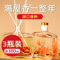3 bottled aromatherapy home bedroom long-lasting fragrance room perfume toilet toilet deodorant air freshener