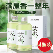 4 bottles of aromatherapy supplement liquid large bottle of essential oil perfume household incense bedroom long-lasting gardenia toilet fire-free fragrance