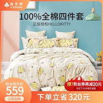Ya Fang Ting Cotton Three-Four Piece Cotton quilt cover Sanrio Pudding Dog Kit Bed Sheets Bed Hats Tie Rope