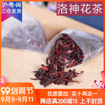Luoshen flower tea triangle tea bag Roselle natural flower fruit tea bag tea milk cover tea Royal Tea tribute tea tea bag 50 bubble